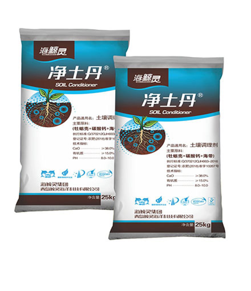 土壤调理剂