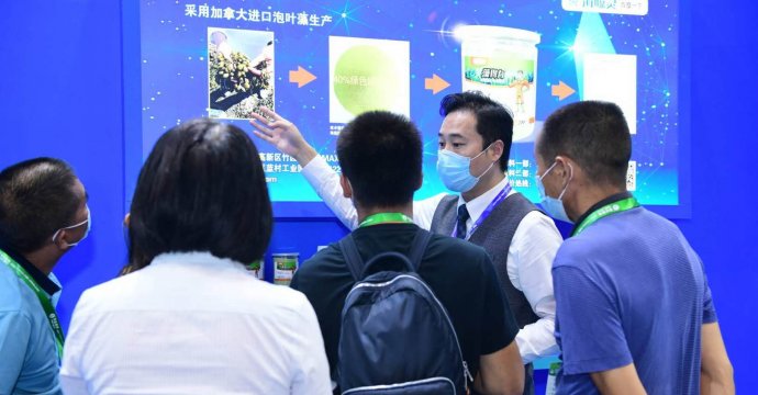 2020上海ACE国际农业展官方特约采访视频